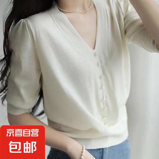 Jinshangshu Camisa de mangas de hojaldre de verano de manga corta de manga corta de manga corta de manga corta Jys829 beige de manga de manga de mitad de manga de mediana