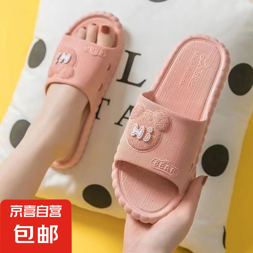 Süße Cartoon-Hausschuhe für Frauen Sommer Internet Promi Ins Mädchen Herz Anti-Rutsch-Paar dicker Locked Drag on Beach Schuhe Mickey Head Spitzen Sandalen Hausschuhe-Rosa Größe 38-39 (empfohlen, eine größere Größe zu nehmen)