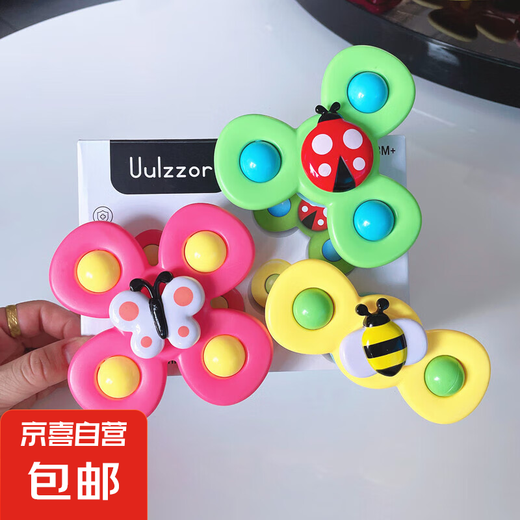 宝宝趣味餐桌椅吸盘转转乐婴幼儿指尖陀螺玩具6-24个月益智玩具 昆虫吸盘转转乐带摇铃 3件套盒装