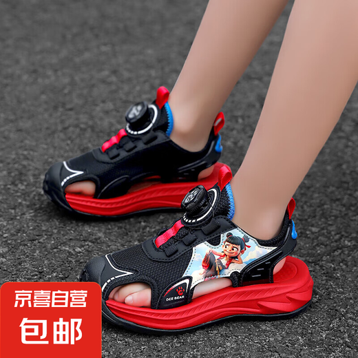 2025 summer new boys sandals children's rotating buckle fashionable breathable soft sole non-slip Baotou beach sandals trend 983-Black and red 29