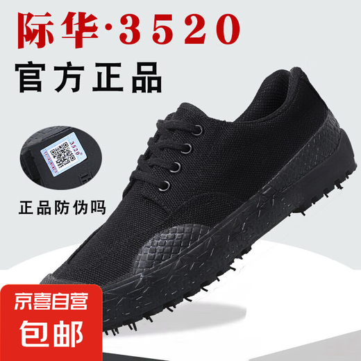 3520 Chaussures de travail respirantes Chaussures de construction en usure de main-d'œuvre