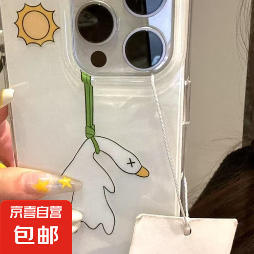 手机壳二合一透白oppo搞怪上吊烤鸭全包防摔镭射纹男女通用简约时尚热销材质优良潮流百搭 透白-MHHL841上吊烤鸭 OPPOA58/5G/A58X/A1/A78