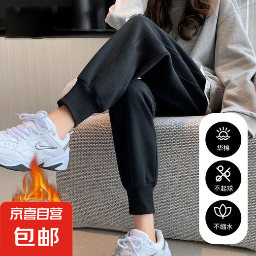 束脚运动裤女春秋款宽松休闲卫裤高腰学生显瘦百搭哈伦裤子J687 黑色加绒 XL（120-130斤）
