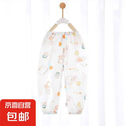 【春秋必备】宝宝防蚊裤纯棉婴儿裤子夏季薄款儿童灯笼裤 动物乐园-6630 80