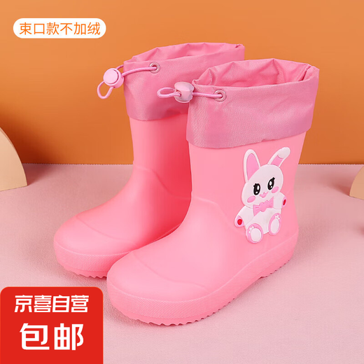 Feng Qingfan Feng Qingfan Chaussures de pluie pour enfants étanches et antidérapantes filles bébé semelle douce tube long tube de maternelle chaussures à eau hommes [123] boucle rose 32 longueur intérieure 22 cm