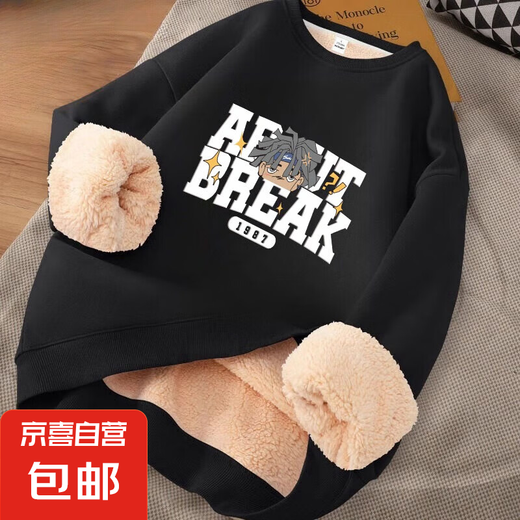 港风ins潮牌休闲羊羔绒圆领套头慵懒气质潮流秋冬季新款时尚流行 KR3899黑色 4XL