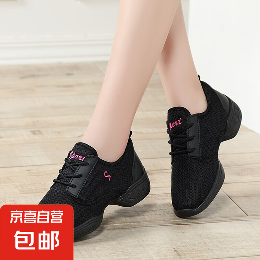 
New summer mesh breathable shoes soft sole mother walking shoes modern square dance sports dance white dancing shoes black (double net) 38