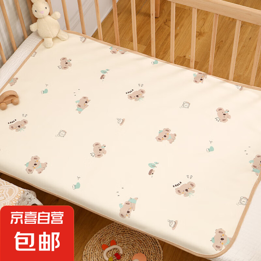 Urine cushion baby waterproof large size diaper pad aunty mattress menstrual period mattress hug koala 70*80