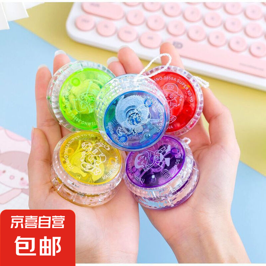 Luminous Yo-Yo Children's Toy Kindergarten Prize Small Gift Flash Yo-Yo Yoyo Ball for Student Gifts Exercise Children [Gift Toy] Luminous Yo-Yo [Mixed Color] 10 pcs