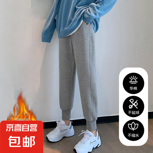 Pantalons de survêtement décontractés du printemps et de l'automne pour femmes pantalons harem minces et polyvalents J687 Grey peluche m ((110jin [Jin est égal à 0,5 kg] ou moins)