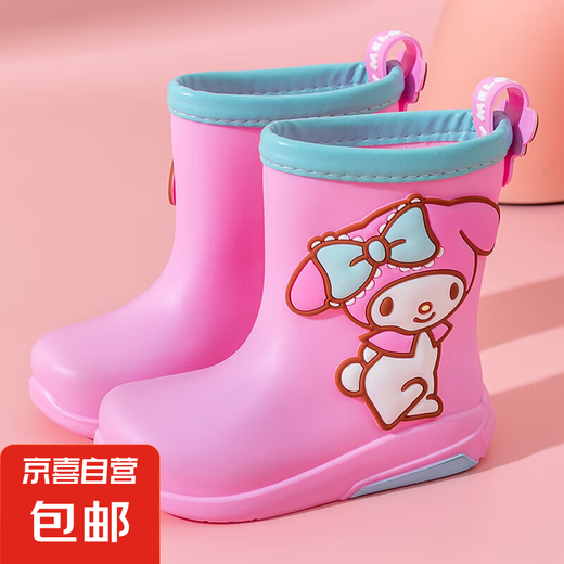 Kulomi Children's Rain Boots for Girls Sanrio Melody Boots Water Boots Non-Slip Soft Sole Sole imperméable Chaussures en caoutchouc pour les élèves du primaire pour aller à l'école Mélodie rose 26/27 Longueur intérieure 16,5 cm
