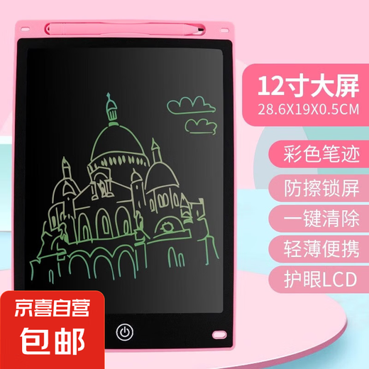 Paintboard Kinder Haushalt LCD Handschriften-Board erotische Blackboard Electronic Graffiti Maltes Board Schreibbrett Bildungsspielzeug 12-Zoll-Rosa [Farbe Highlight Eye Protection] Keine Spezifikationen