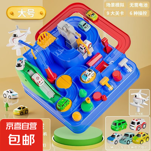 Les voitures tiktok passant le niveau grand aventure train train Train Car Set Puzzle Children's Boys Toy Car Parking Lot Big Adventure Toys [Bleu] [Avec 3 voitures Couleurs aléatoires]