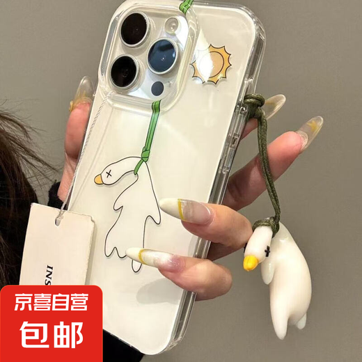 手机壳二合一透白oppo搞怪上吊烤鸭全包防摔镭射纹男女通用简约时尚热销材质优良潮流百搭 透白-MHHL841上吊烤鸭+挂绳A141 OPPORENO6