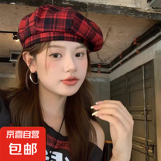 红色格子复古贝雷帽女秋冬韩版百搭设计感日系文艺画家帽蓓蕾帽子 红色 均码