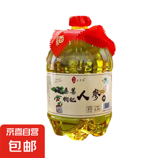 Ginseng, Wolfberry, Mulberrywein 42 Grad Ginseng Wein in Wein Barrel Wine Sonderpreis Wein 42 Grad 1500 ml 1 Barrel