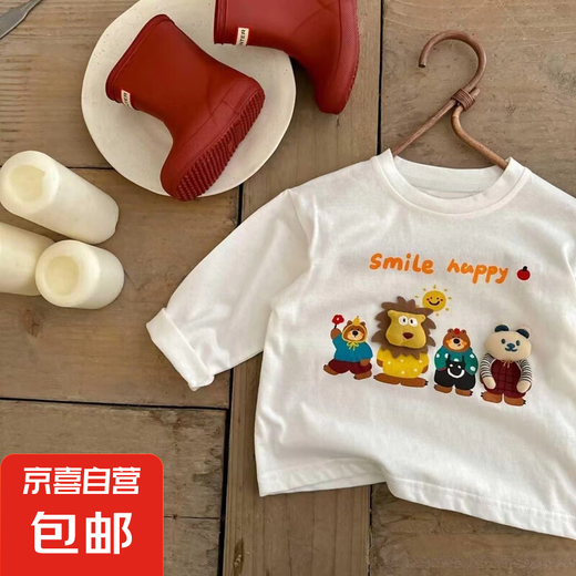 
New children's long-sleeved T-shirt for boys and girls single-piece base shirt baby warm top TB9756 animal park doll long-sleeved 110