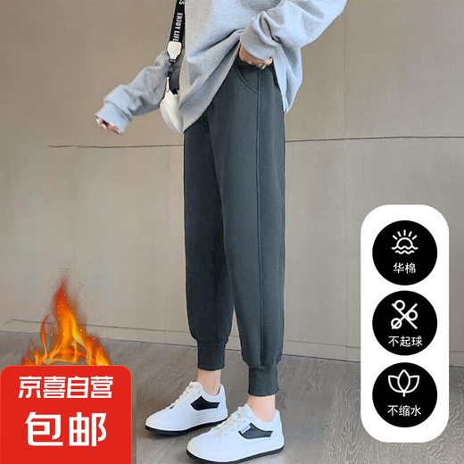 Pantalones de chainhuescos casuales sueltos de primavera y otoño de las mujeres Pantalones del harén versátiles del harén versátil J687 Dark Grey Plus Velvet 2XL (130-140Jin [Jin equivale a 0.5 kg])