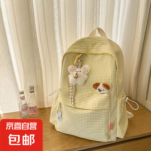 Korean plaid middle school student schoolbag female college student design sense large capacity high-value backpack female junior high school backpack light yellow large size + pendant