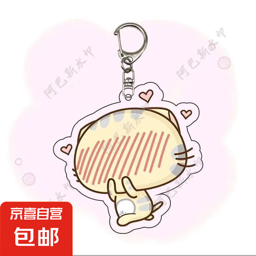 cc猫可爱卡通表情书包挂件朋友闺蜜礼物亚克力钥匙扣包包饰品礼物 cc猫款式16-QD687