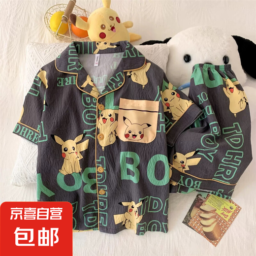 云朵棉儿童睡衣夏季短袖开衫男童中大童卡通青少年空调家居服套装 云朵棉男童：DN-童双短121 均码 【12码】建议身高120-128cm