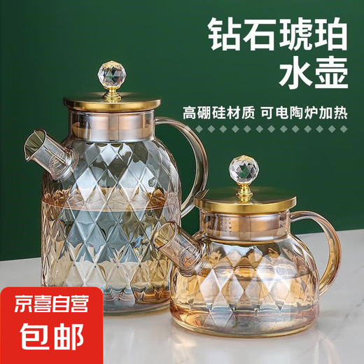 Amber gold diamond cool kettle teapot large capacity high temperature resistant teapot tea set high-end household teapot large rhombus gold teapot 1800ml