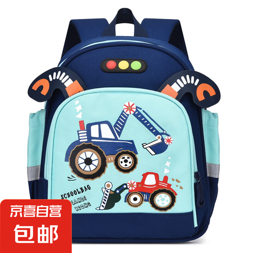幼儿园书包男孩女孩大班中班小班宝宝护脊减负儿童双肩背包831 藏蓝色