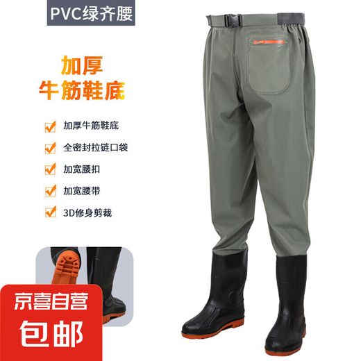 Pantalon d'eau en nylon 3D Pantalon de pêche de pantalon Nouveau pantalon de pêche amélioré série de dragon rouge 4d Green Taist One Taille 40-41