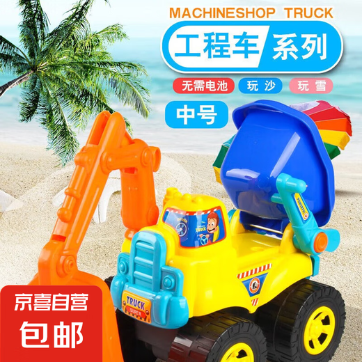 Grenzüberschreitender heißer Verkauf Kinder Inertial Engineering Car Toys Jungen großer Bagger-Gabelstapler-LKW-Modell Beach Toys 677-2 (mittlerer Farbbagger 22 cm)