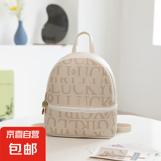 LUXWTB新款时尚百搭双肩包洋气可爱书包旅行包女大容量轻便双肩包 卡其色 颜色