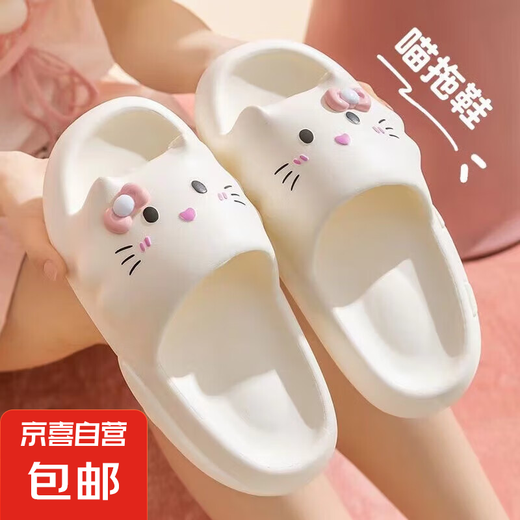 防滑卡通小猫咪可爱室内EVA夏季女士拖鞋居家软底少女女夏 卡通凯蒂猫居家凉拖鞋-白色 38-39码