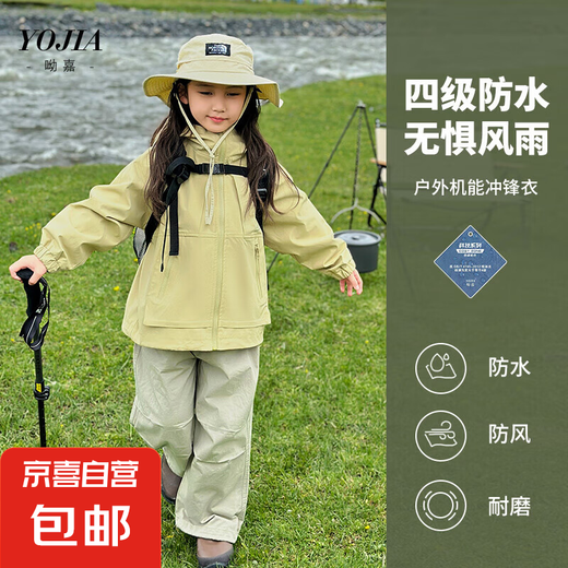 
YOJIA Girls' Coat Spring and Autumn 2024 New Fashionable Girls Outdoor Hooded Jacket Top Children's Autumn Clothes 140cm Mustard Yellow
