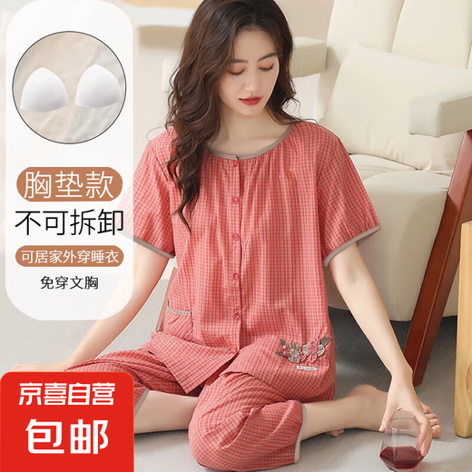 睡衣女夏季带胸垫云朵棉短袖七分裤套装可外穿学生大码梭织家居服 七分裤短袖：G9202（带胸垫） 2XL （130-142斤）