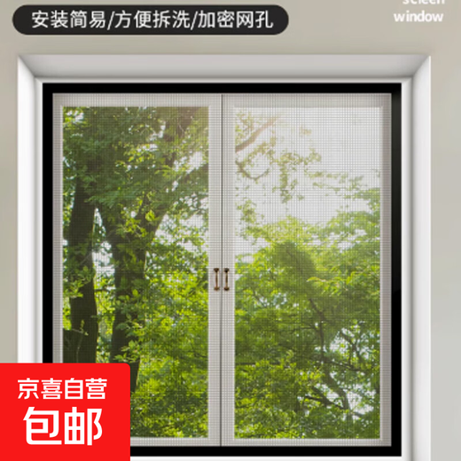 Customized window anti-mosquito screens, self-installed door curtains and window screens, household self-adhesive punch-free inner window sand curtains, gray mesh and black stickers - whole piece, double-thread sewing, custom size, contact customer service first to place an order, do not take photos privately