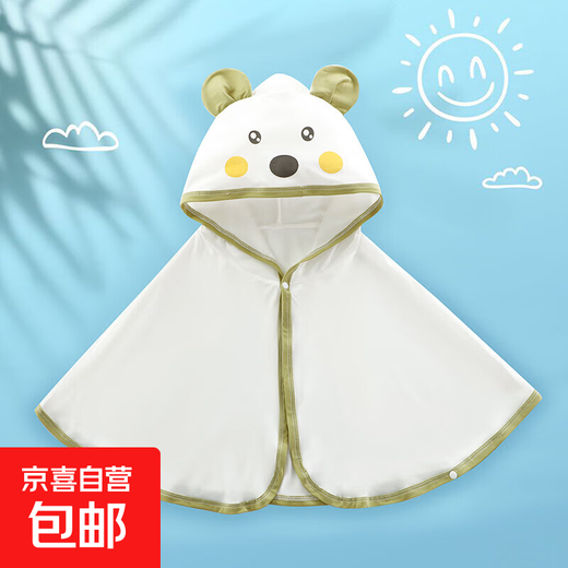 Baby sun protection cloak, lightweight and breathable summer new shawl, short-sleeved poncho for boys and girls, outdoor beach wear, green 120