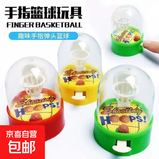 Desktop educational children's shooting machine toy finger ejection basketball stand parent-child interactive early education educational gift baby small finger shooting machine 1