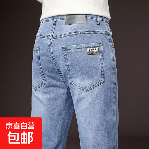 牛仔裤男士秋冬季加绒宽松直筒商务弹力休闲长裤新款修身裤子男款 901 浅蓝【高弹力】 31建议120-135斤