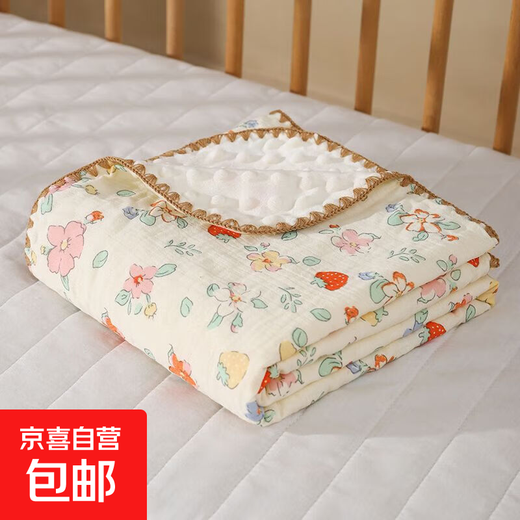 Newborn baby blanket pure cotton baby soothing beanie blanket kindergarten children nap small blanket universal 10A antibacterial Huahai Strawberry 100/100CM
