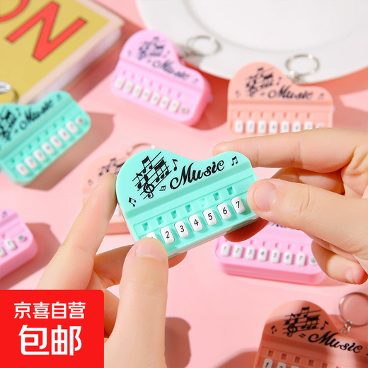 Early Education Educational Educational Sound Effect Small Speaker Recording Amplification Children's Creative Toy Loud Male Small Speaker Popular Internet Celebrity Mini Electronic Keyboard Playing Music Keychain Pendant