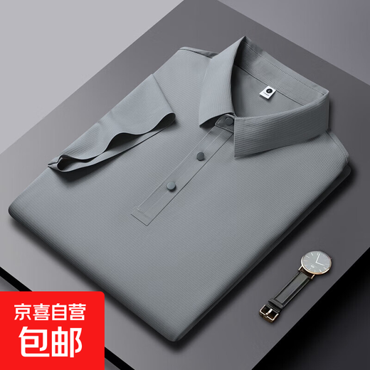 NASA BASE轻商务无痕真冰丝POLO衫夏凉感休闲翻领上衣薄款运动衫 12357#浅灰 3XL