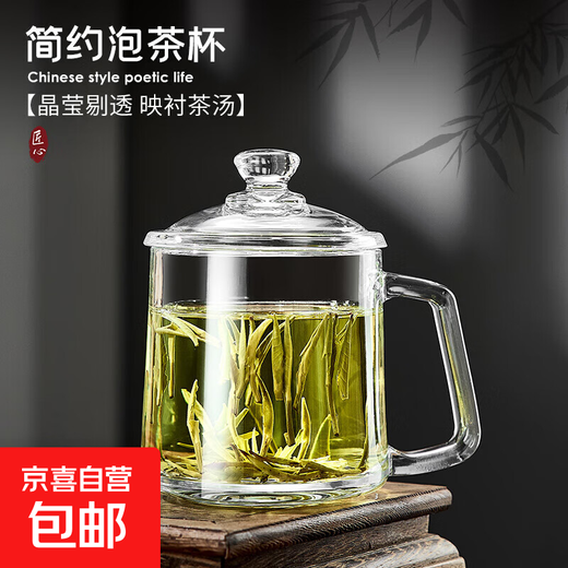 Thickened high-temperature-resistant large-capacity glass cup with lid for tea drinking at home Thickened glass tea cup 350ml