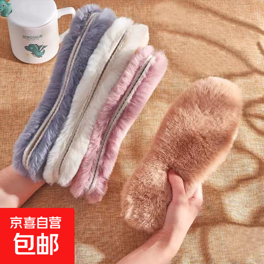 Rabbit fur winter cotton insoles plus velvet thickened high weight insoles to keep warm and cold-proof super soft 1 pair rabbit fur classic ash 38