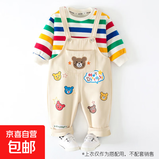 24 Spring and Autumn Boys and Girls Suit Children's Suit Infant and Toddler Trousers Overalls Outing Pants Apricot 100