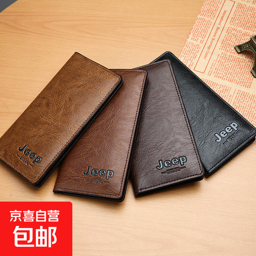 2024 new long men's wallet multi-card slot handbag wallet retro business texture wallet card holder coin purse dark brown