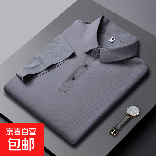 NASA BASE轻商务无痕真冰丝POLO衫夏凉感休闲翻领上衣薄款运动衫 12357#中灰 3XL