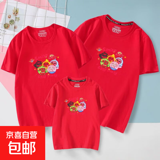 Parent-child summer clothes for a family of four, a family of three, short-sleeved 2025 new pure cotton high-end cartoon mother-child mother-daughter wear t-shirt red smile 170 (L) adults