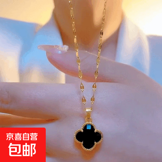Black double-sided four-leaf clover necklace for women, high-end light luxury design, niche pendant, ethnic style clavicle chain, gift, black