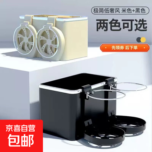 Car multifunctional storage box car tissue box new car armrest box storage hanging tissue box black one pack (double cup holder)