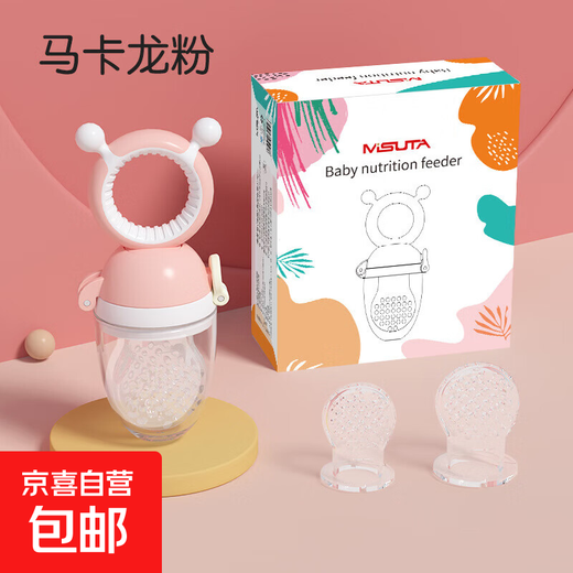 Fruit and vegetable trainer, baby food bite bag, fruit and vegetable bite bag, fruit and vegetable bite bag, baby teether, fruit food supplement, silicone teething stick M 1 pack, fruit and vegetable bite bag - macaron powder