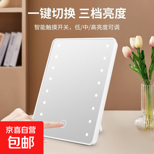 Internet celebrity LED beauty mirror with light to fill in the light, desktop European style desktop dressing mirror, makeup mirror for students, special travel, rotatable dormitory, mini business trip, LED16 light + three-speed adjustable light and dark + 360 degree rotation, Haoyue White battery model